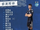 伤愈复出先发85分钟！李磊策动进攻，草蜢获得制胜点球