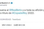 延续传统！皇马、巴萨官方祝贺皇家贝蒂斯夺得本赛季国王杯冠军