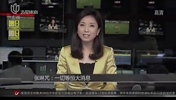 还记得吗？昔日切尔西正式报价，希望引进张琳芃