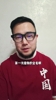 潘伟力直指董路：真的不要再碰瓷了，你真的没那么重要🫠